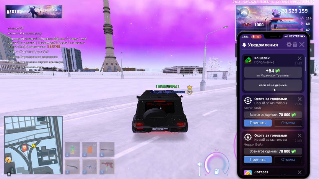 Снимок экрана (283).png