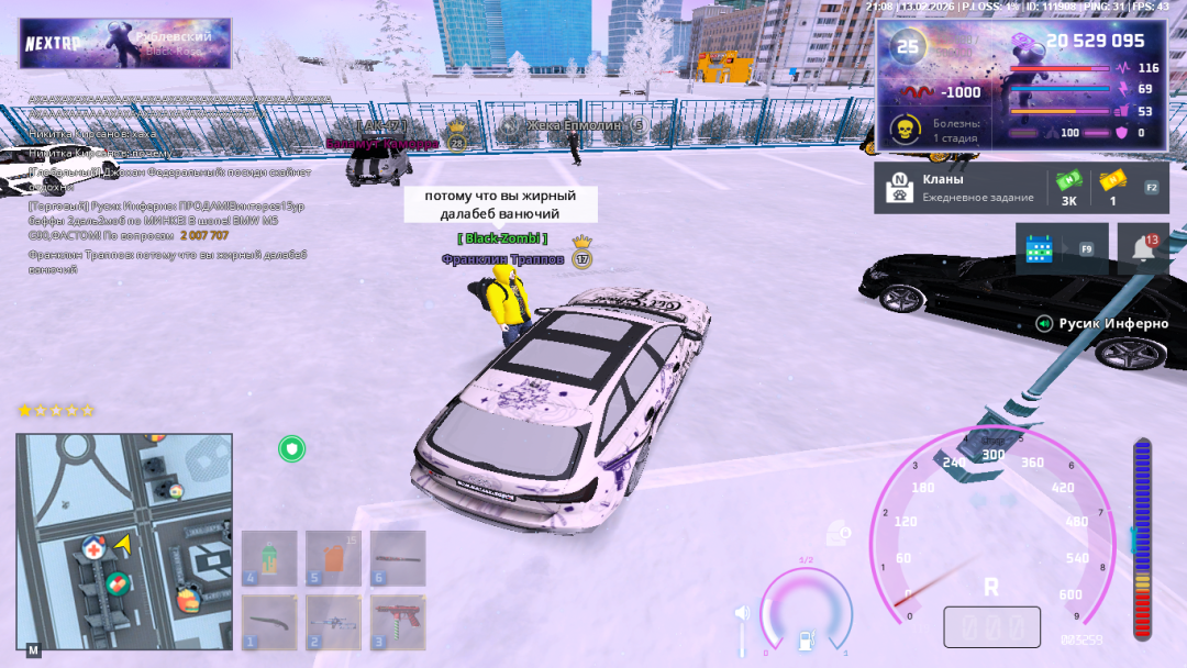 Снимок экрана (282).png