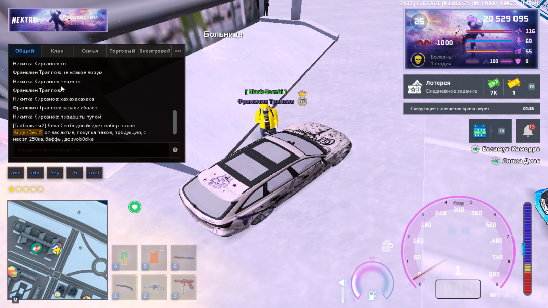 Снимок экрана (280).png