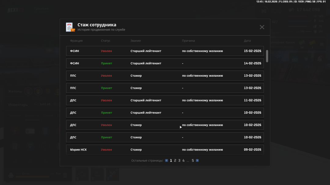 Снимок экрана (46).png