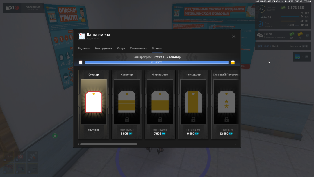 Снимок экрана (4).png