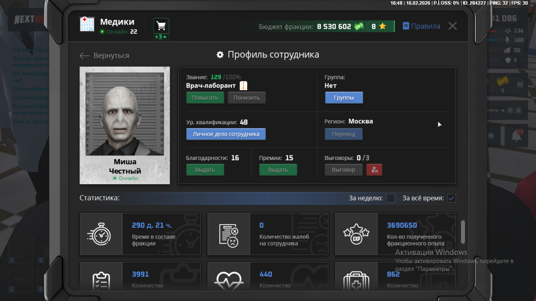 Снимок экрана (349).png