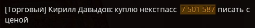 скам11.png