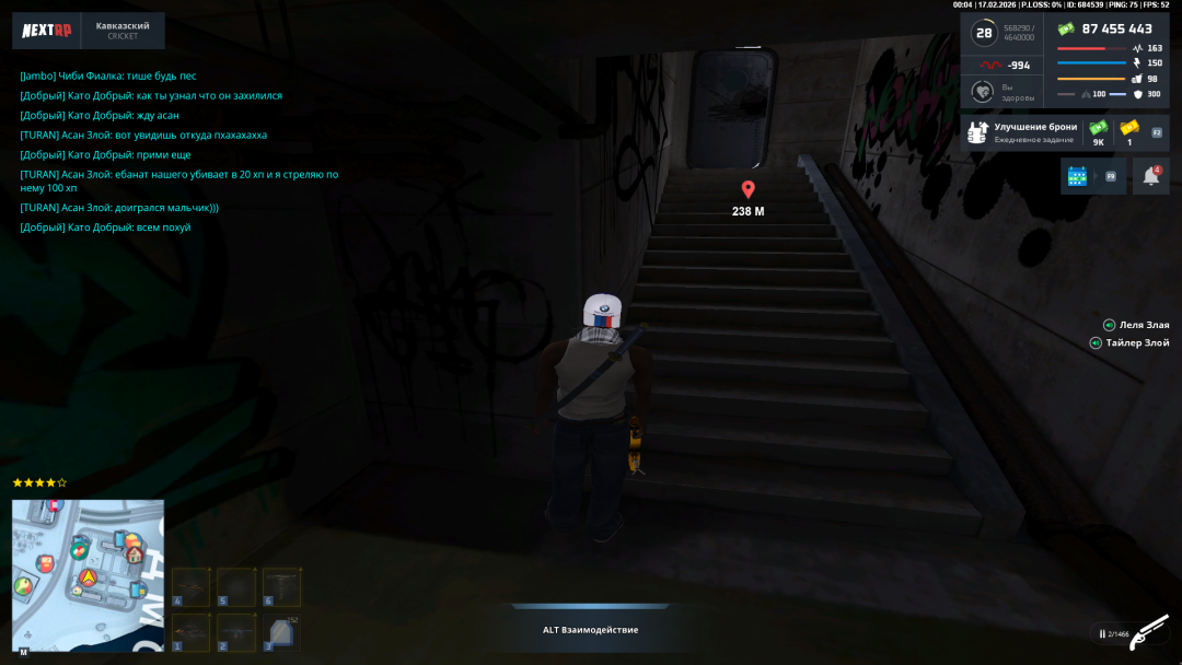 Grand Theft Auto  San Andreas Screenshot 2026.02.17 - 02.04.50.57.png