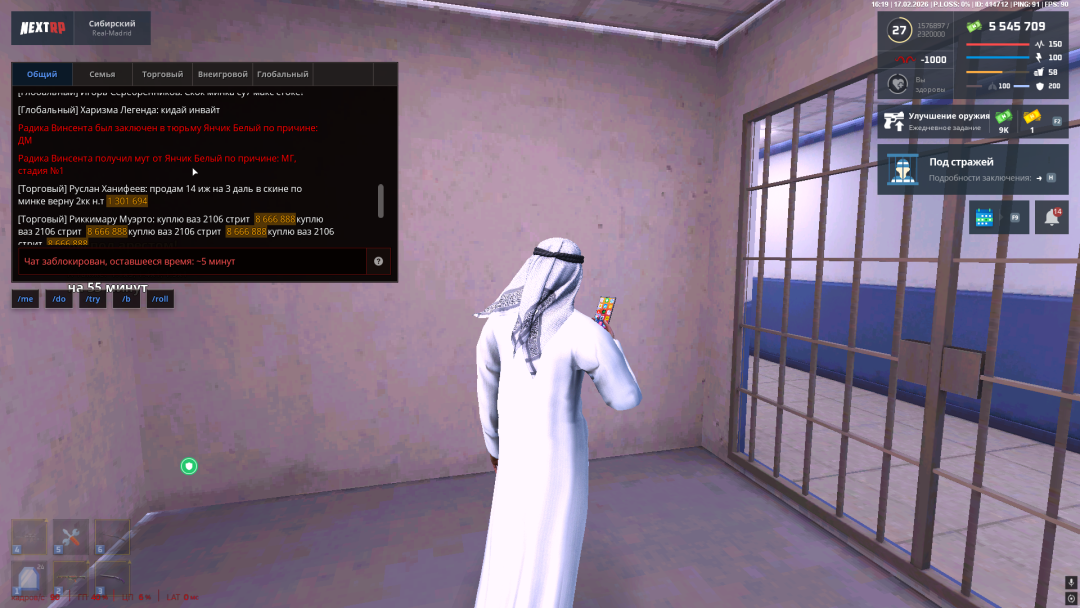 Снимок экрана (14).png