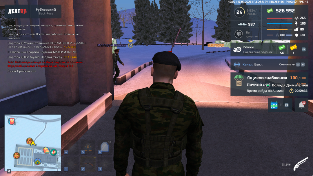 Снимок экрана (182).png