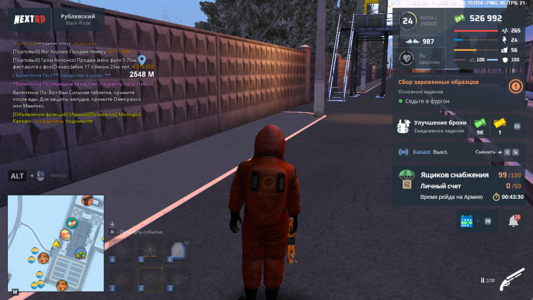 Снимок экрана (183).png