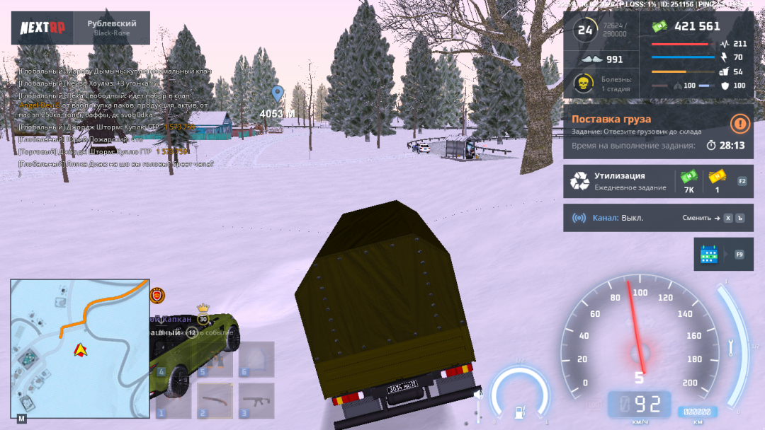 Снимок экрана (178).png