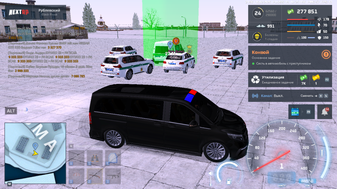 Снимок экрана (174).png