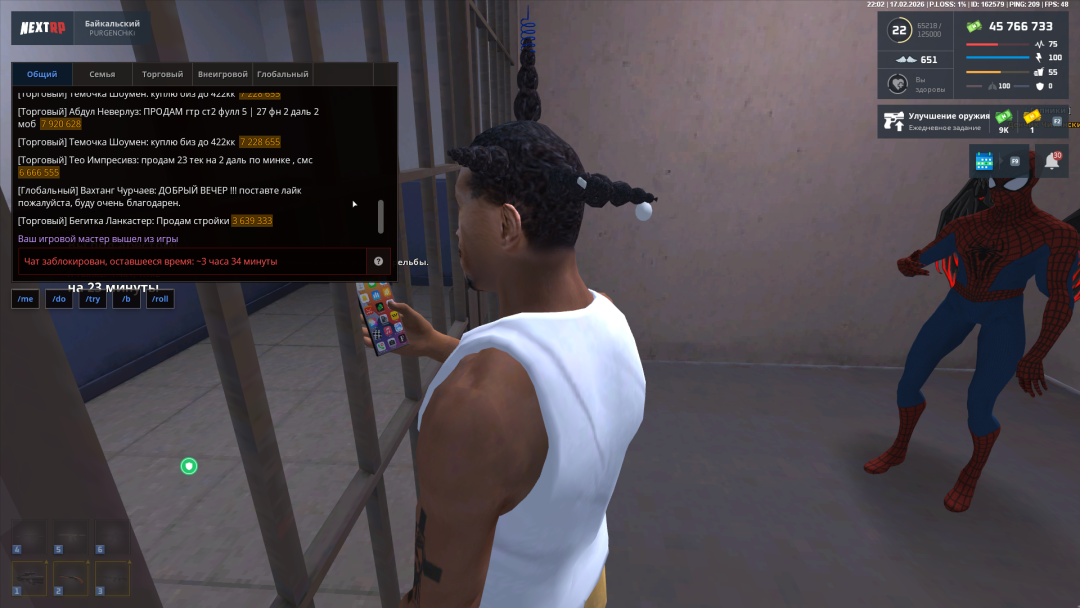 Снимок экрана (532).png