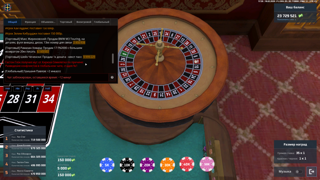 NEXTRP 18.02.2026 17_26_29.png