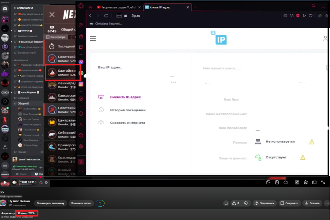 Онлайн до Насти.png