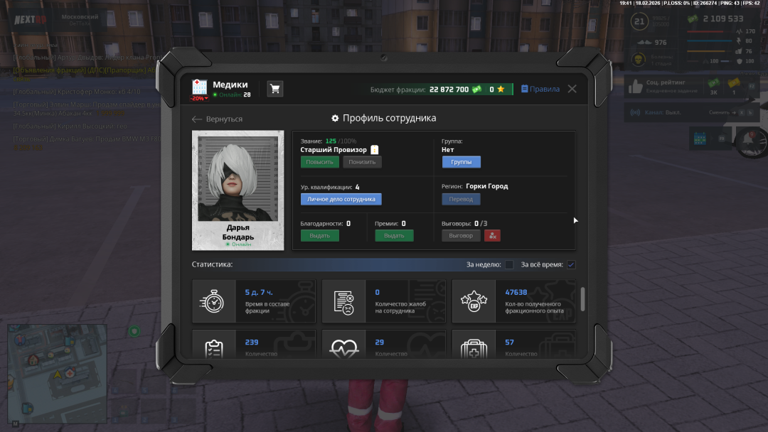 Снимок экрана (6).png