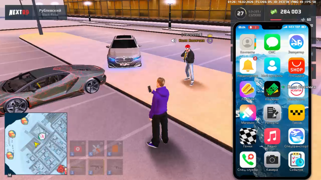 Снимок экрана (1).png