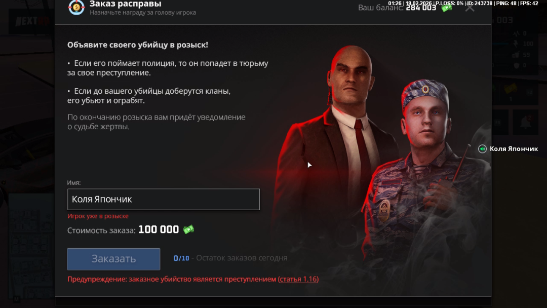 Снимок экрана (2).png