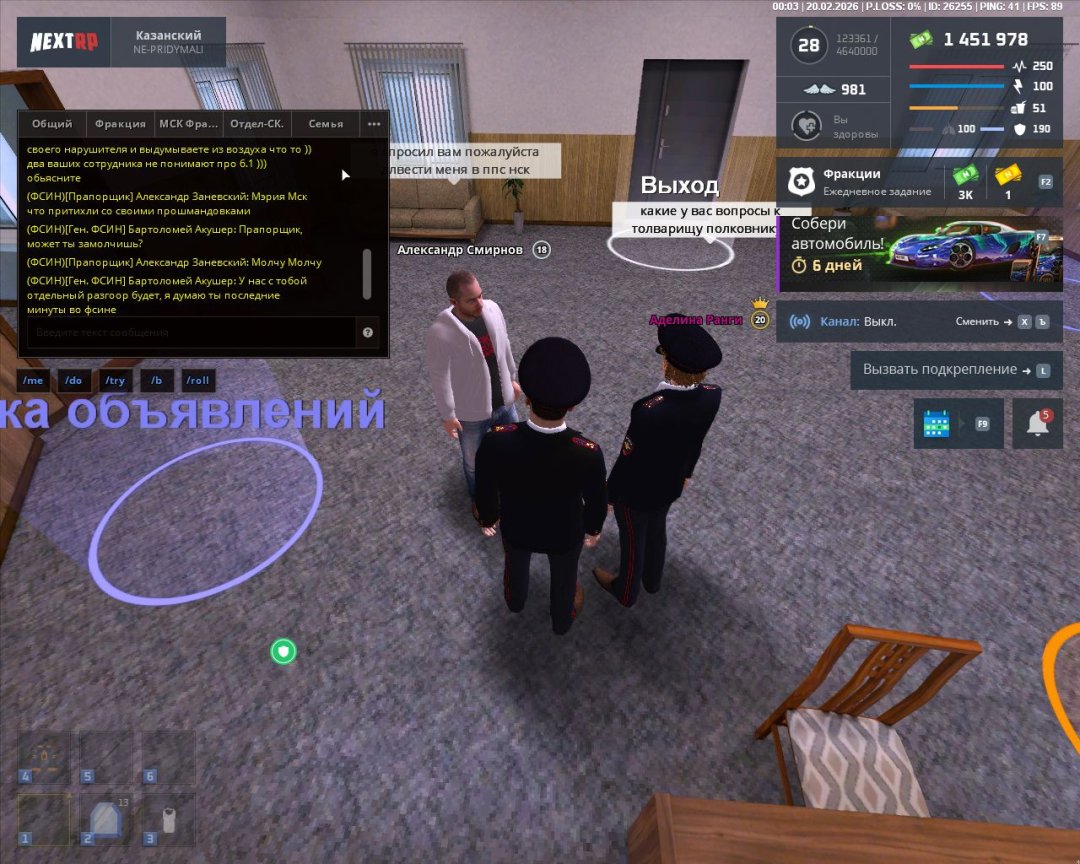 Скриншот-19-02-2026 21_03_27.jpg