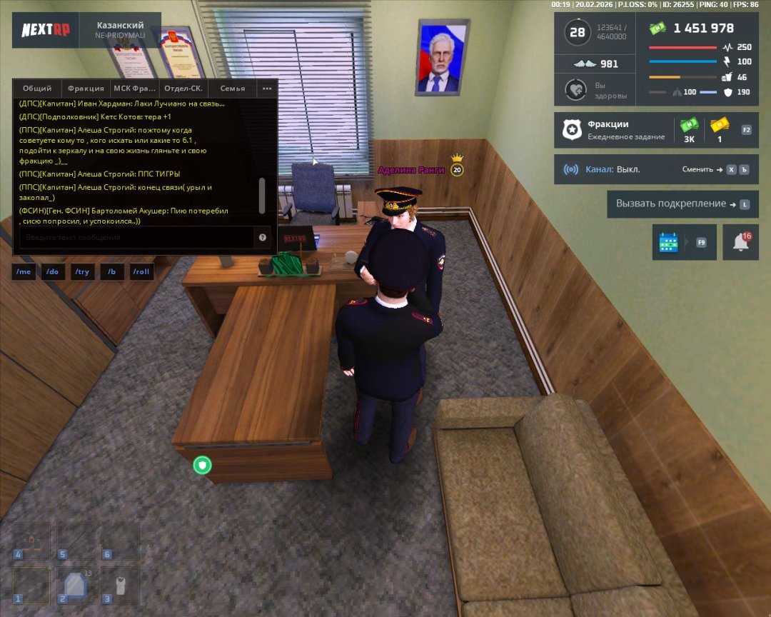 Скриншот-19-02-2026 21_19_29.jpg