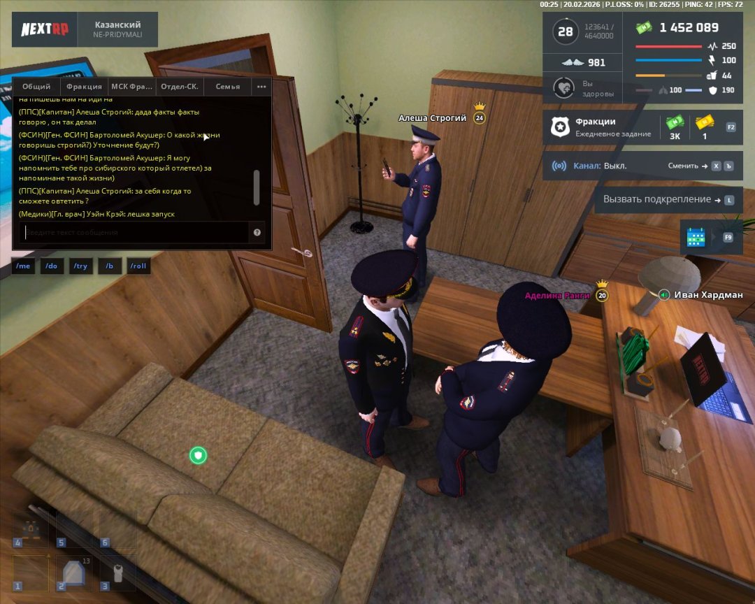 Скриншот-19-02-2026 21_25_23.jpg