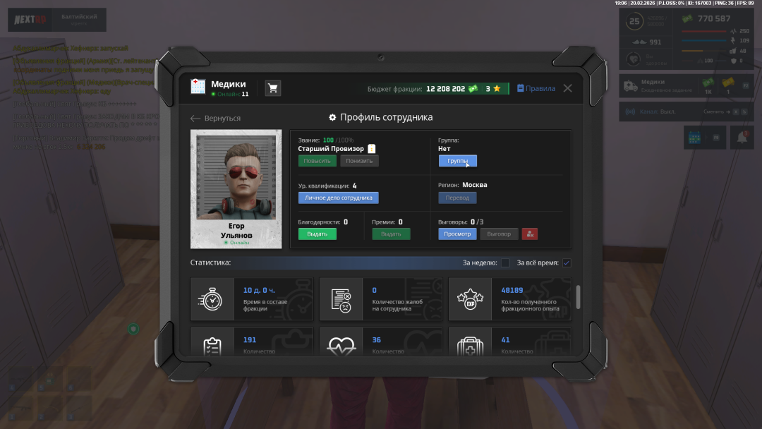 Снимок экрана (15).png