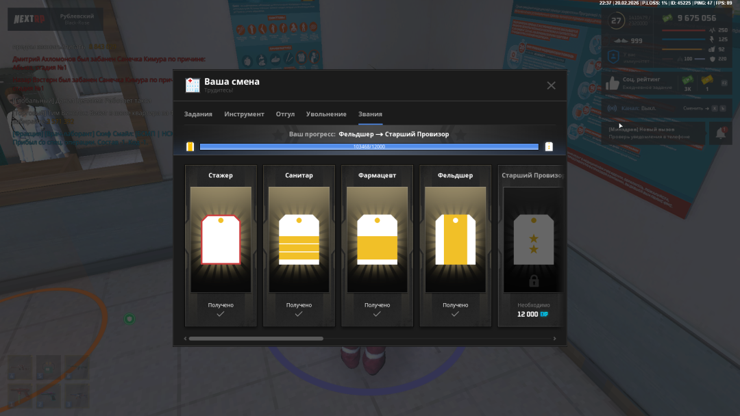 Снимок экрана (8).png