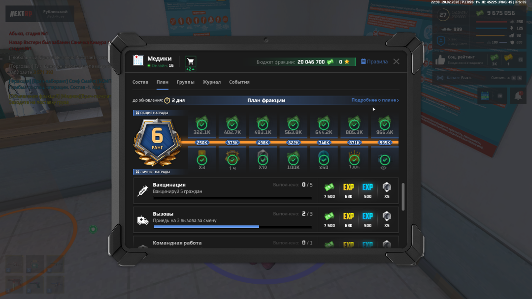 Снимок экрана (9).png