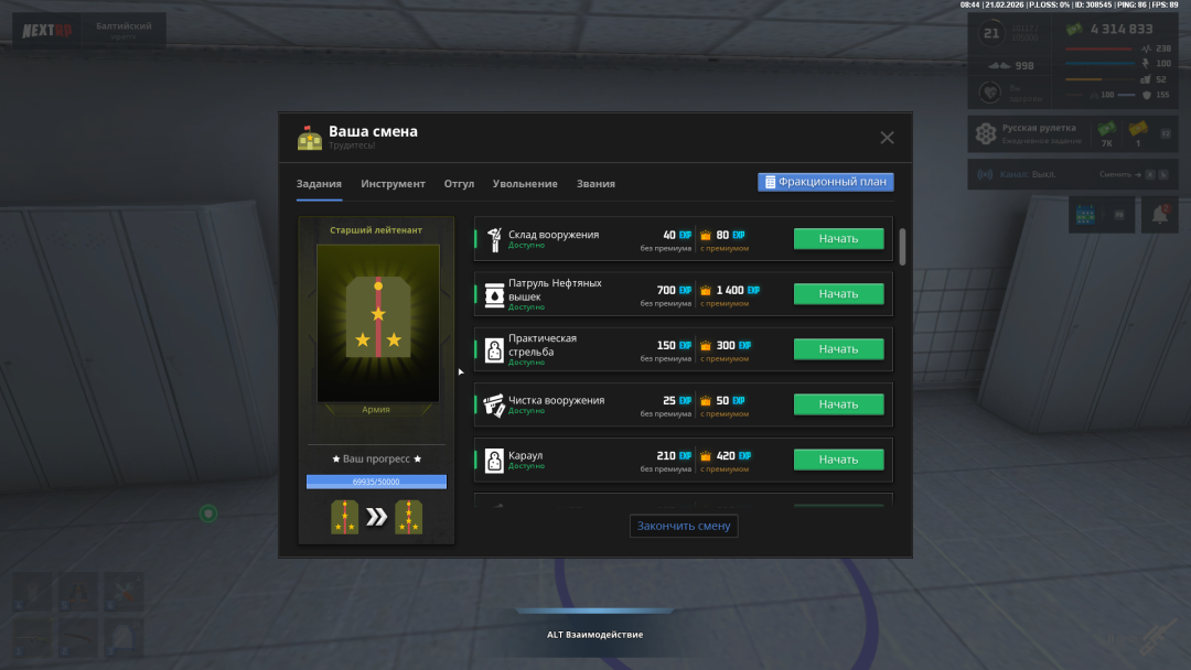 Grand Theft Auto  San Andreas Screenshot 2026.02.21 - 12.49.54.73.png