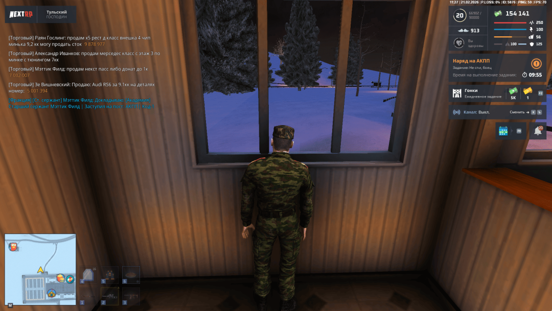 Снимок экрана 2026-02-21 152758.png