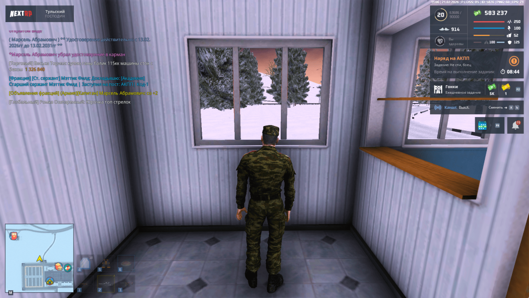 Снимок экрана 2026-02-21 150624.png