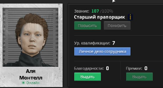 Снимок экрана 2026-02-21 162906.png