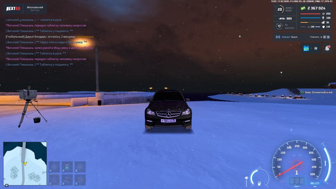 Grand Theft Auto  San Andreas Screenshot 2026.02.17 - 12.03.44.24.png