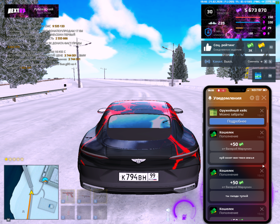 Снимок экрана (503).png