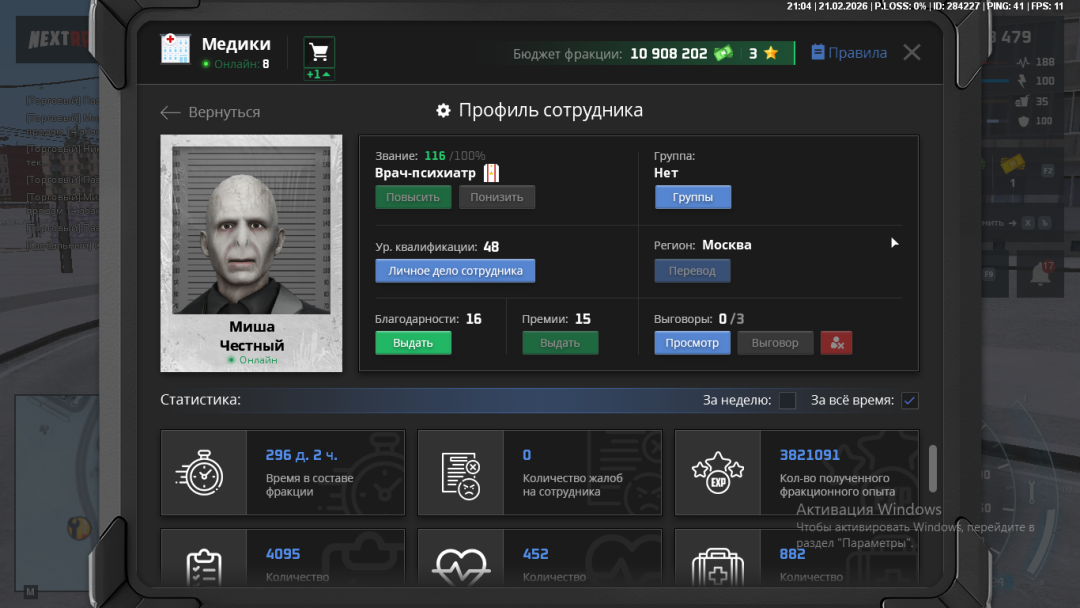 Снимок экрана (350).png