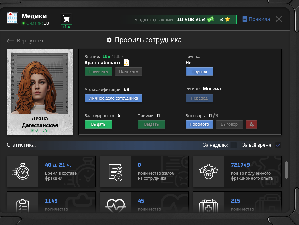 Снимок экрана 2026-02-22 154705.png