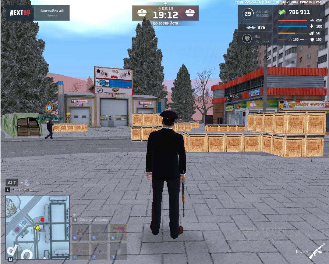 Без имени.png