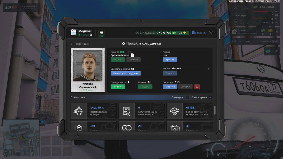 Снимок экрана (4).png