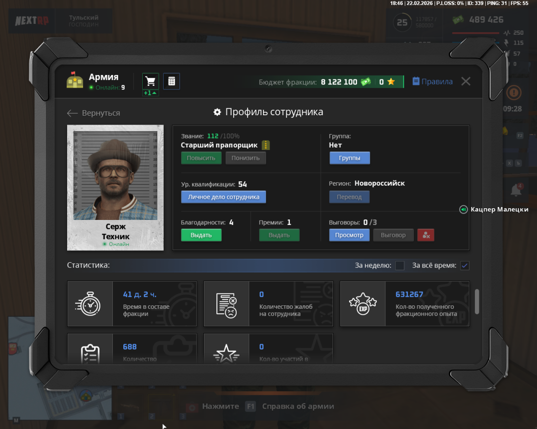 Снимок экрана (6).png