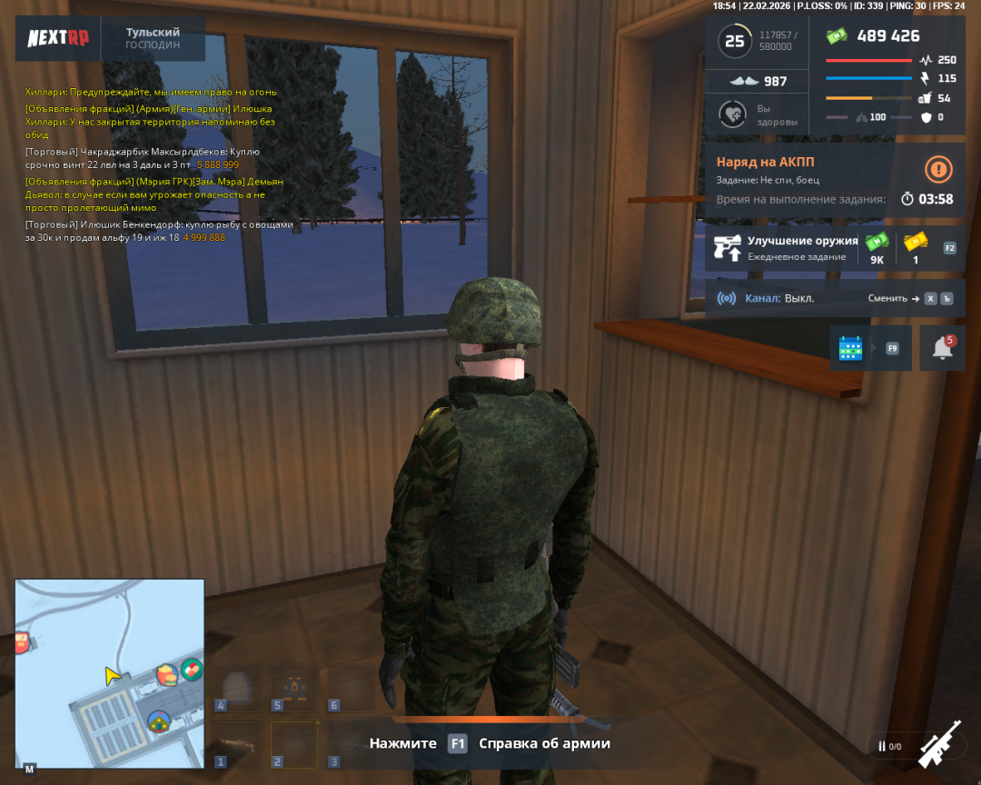 Снимок экрана (7).png