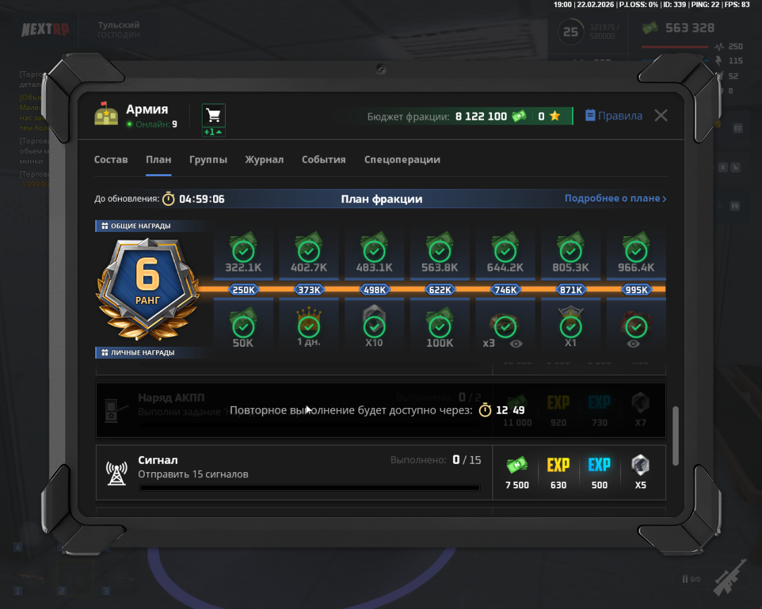 Снимок экрана (8).png