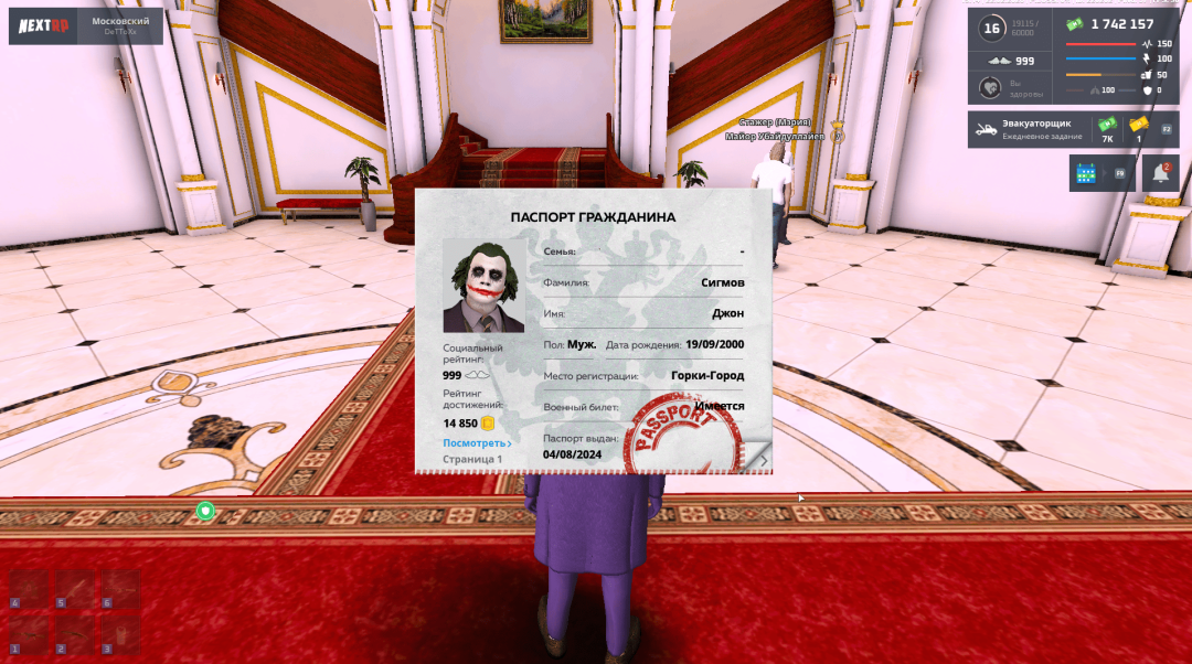 Снимок экрана (2).png