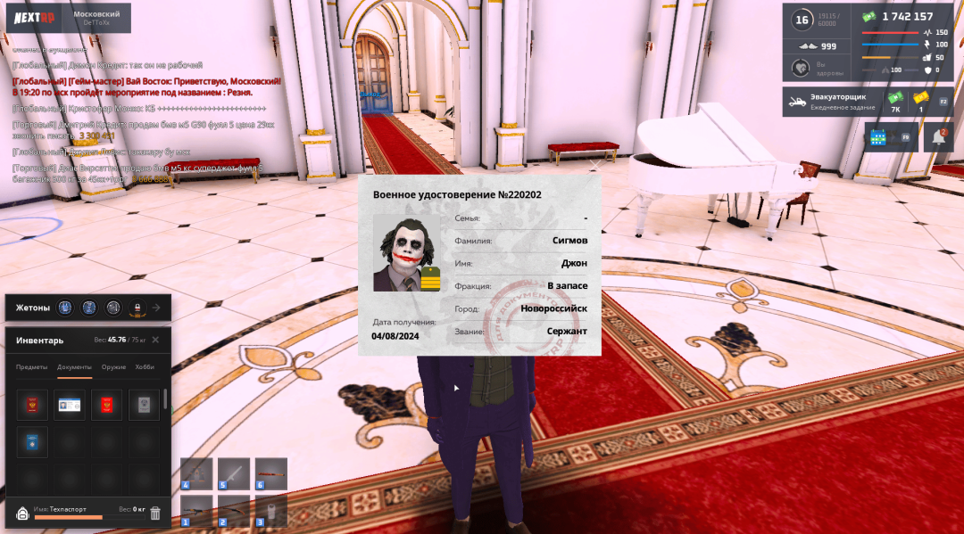 Снимок экрана (3).png