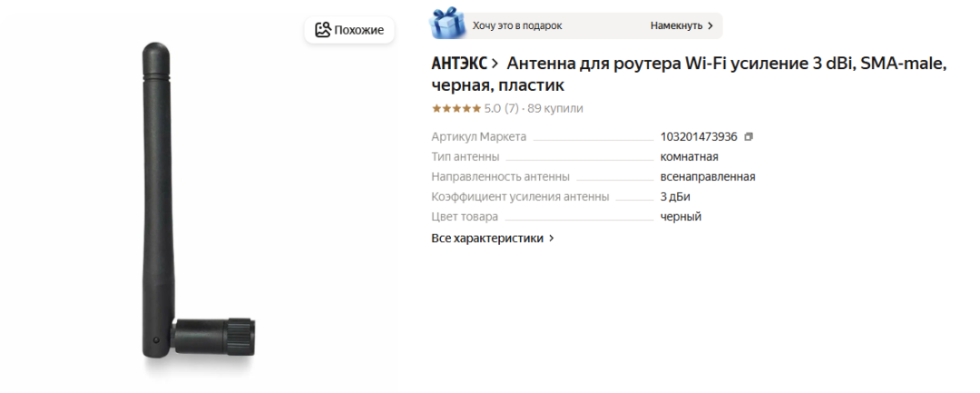 Снимок экрана 2026-02-23 005502.png