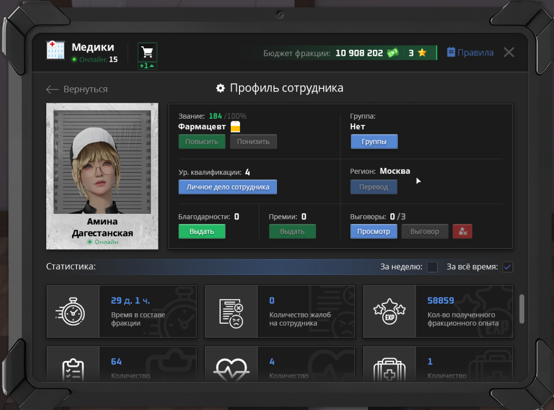 Снимок экрана 2026-02-22 213542.png