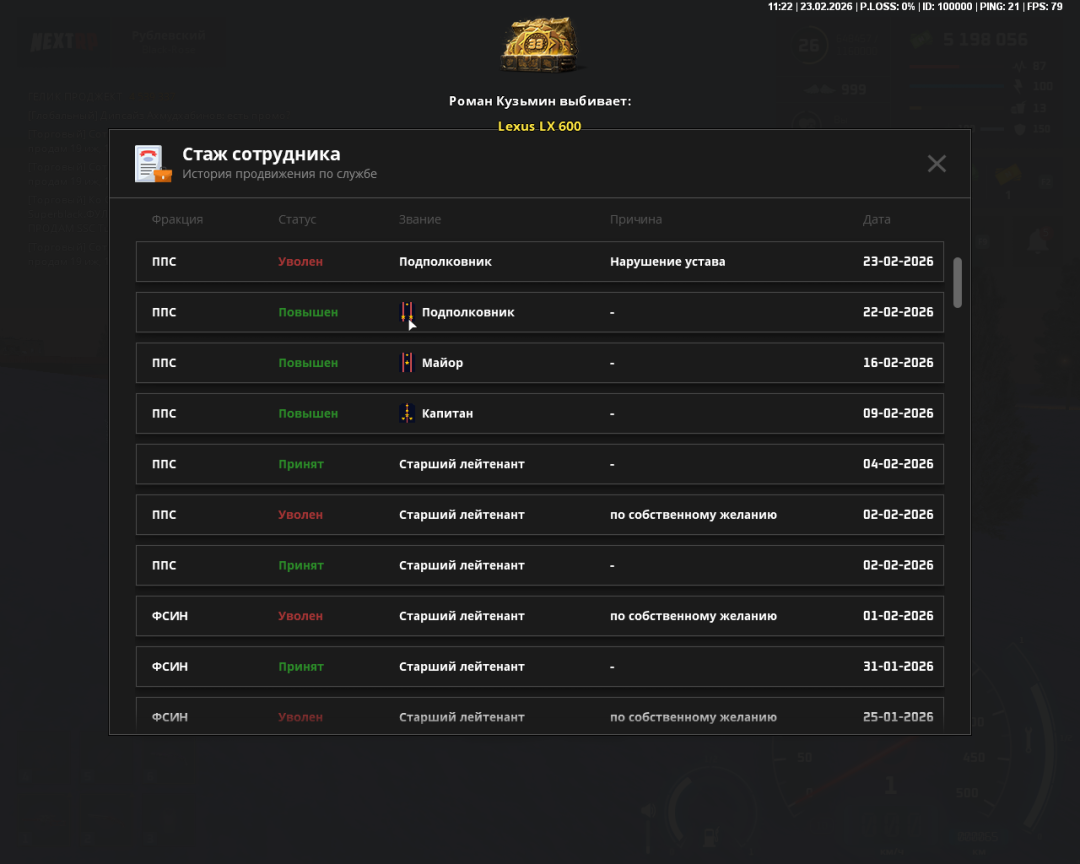 Grand Theft Auto  San Andreas Screenshot 2026.02.23 - 11.22.44.92.png