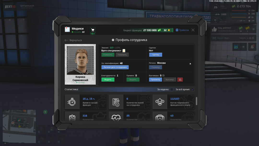 Снимок экрана (6).png