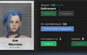 Снимок экрана 2026-02-23 164914.png