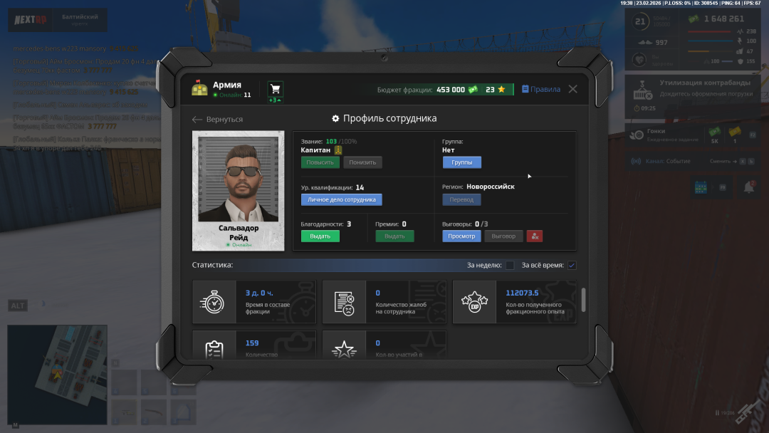 Grand Theft Auto  San Andreas Screenshot 2026.02.23 - 23.44.32.88.png