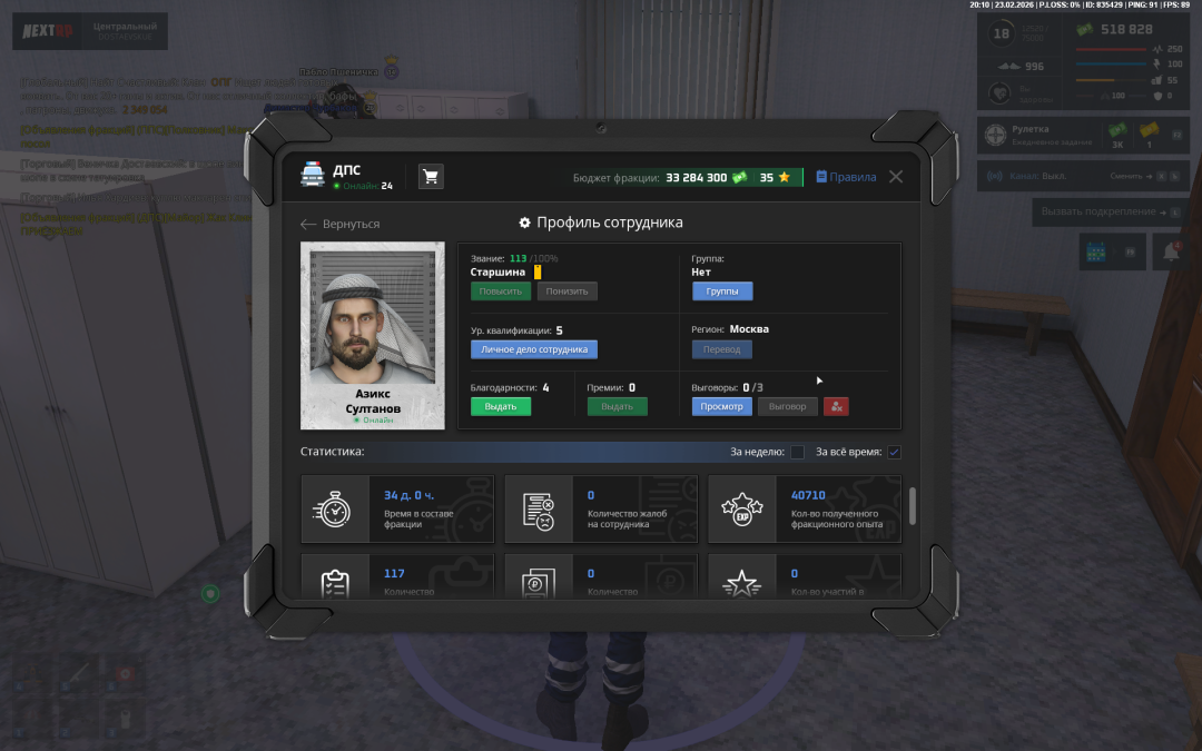 Снимок экрана 2026-02-23 211020.png