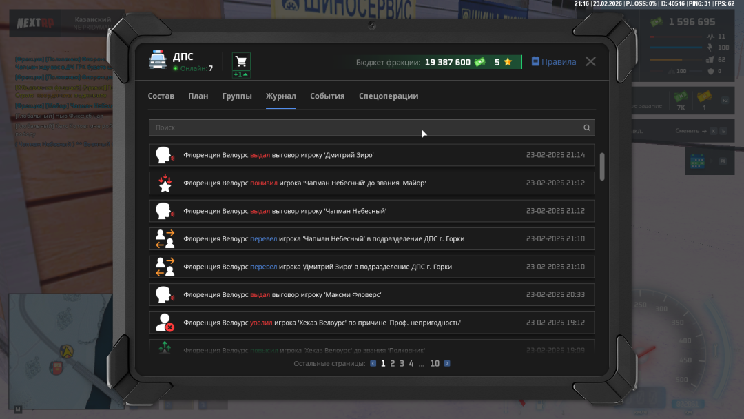 Снимок экрана 2026-02-23 211607.png