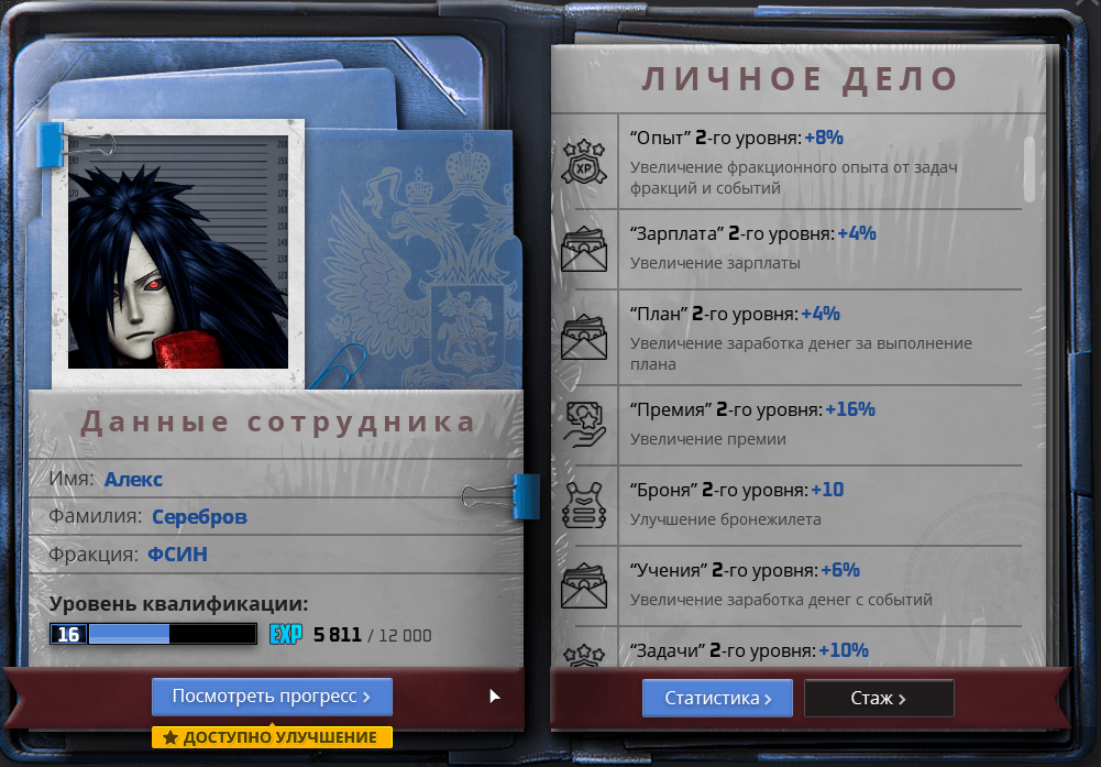 Без имени.png