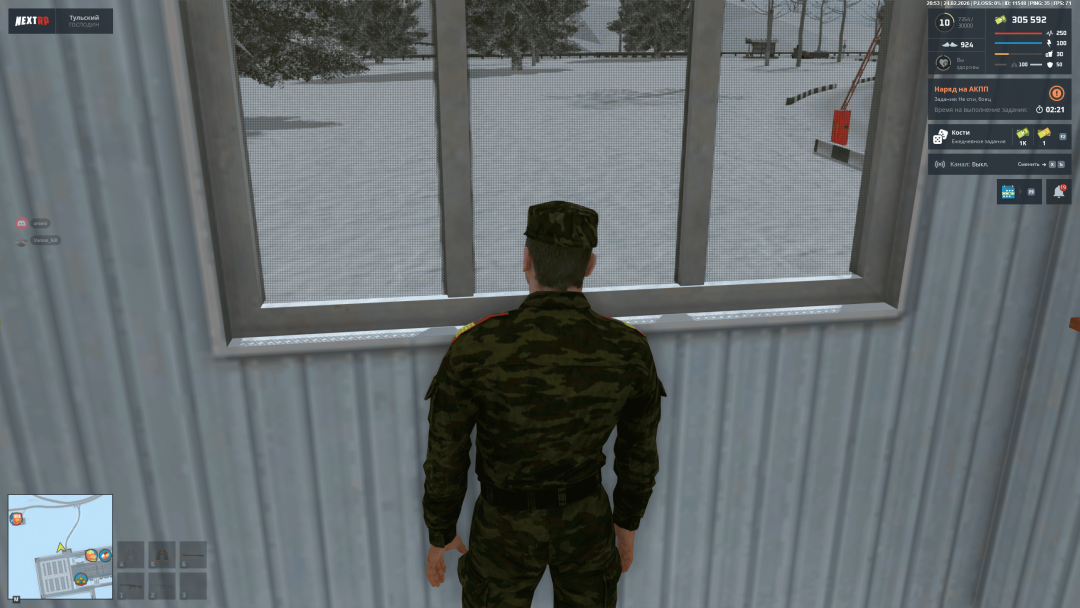 Снимок экрана 2026-02-24 202714.png